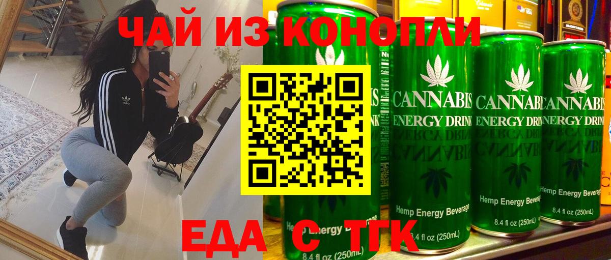 Canna-Cookies марихуана Дзержинский