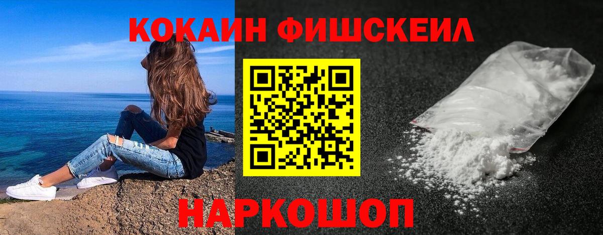Кокаин Боливия Дзержинский