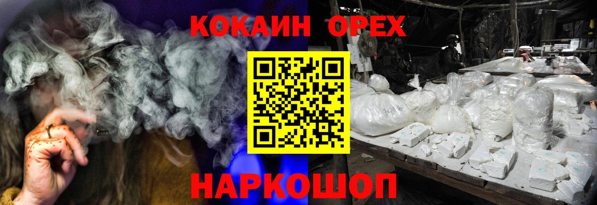 Дзержинский  Cocaine VHQ  Вход с VPN 