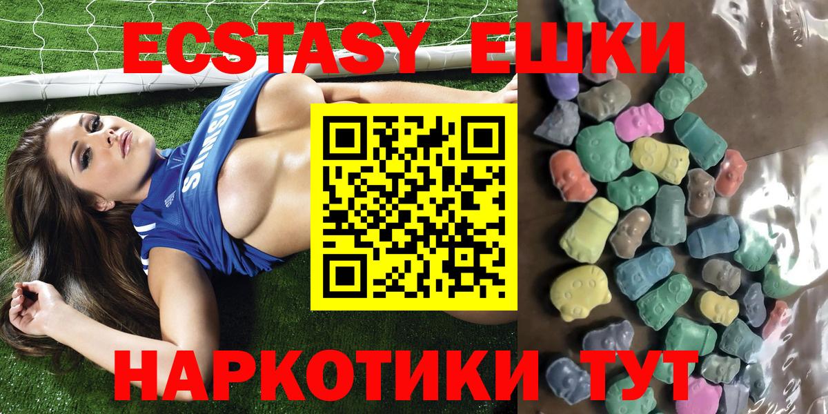 ЭКСТАЗИ Дубай Дзержинский