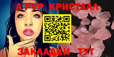 дурь Балашиха