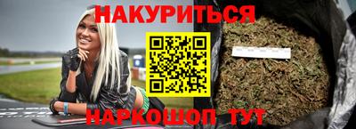 дурь Балашиха