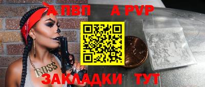 дурь Балашиха