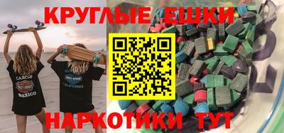 дурь Балашиха