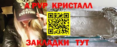 дурь Балашиха