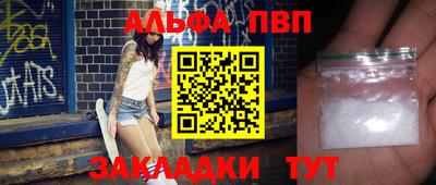 дурь Балашиха