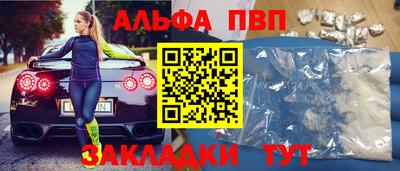 apvp Балаково