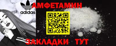 первитин Балахна