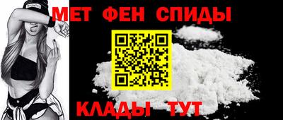 первитин Балахна