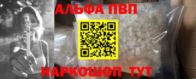 дурь Балашиха