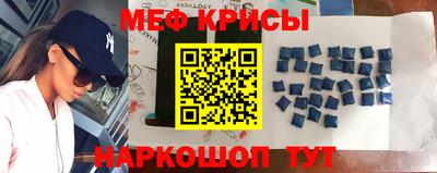 первитин Балахна
