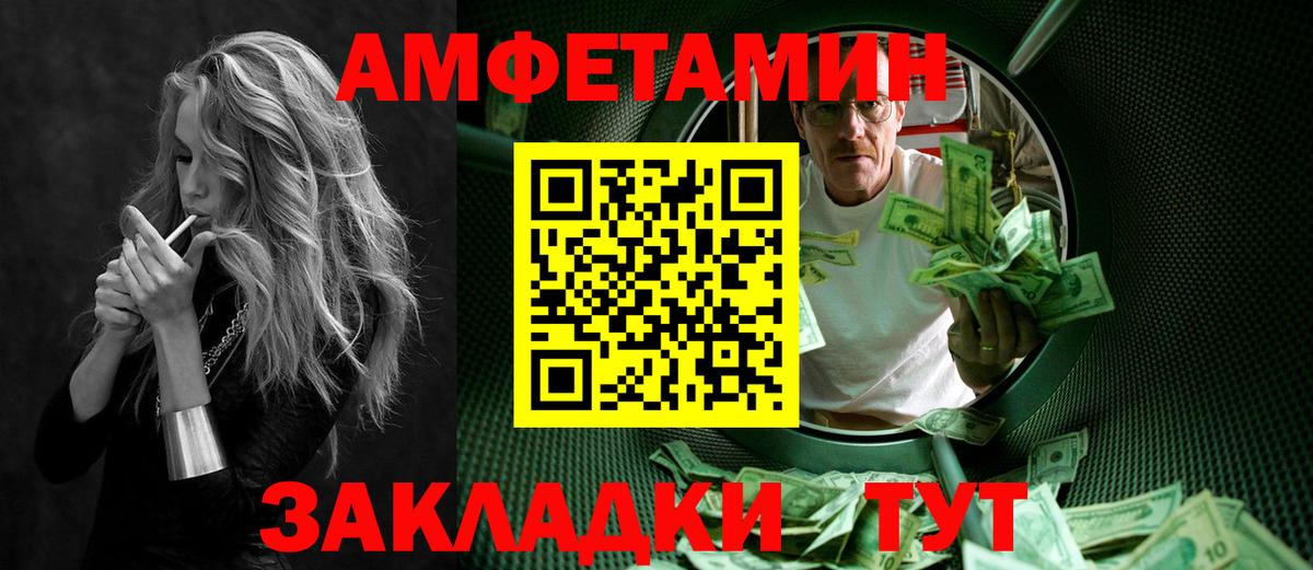 Первитин кристалл Дзержинский