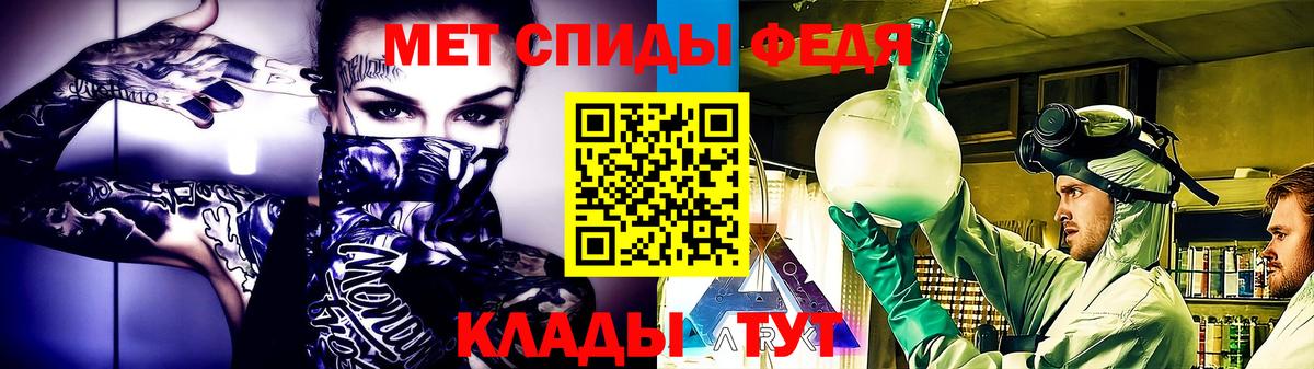 Дзержинский  МЕТАМФЕТАМИН кристалл  МЕТАМФЕТАМИН кристалл  Вход с VPN 