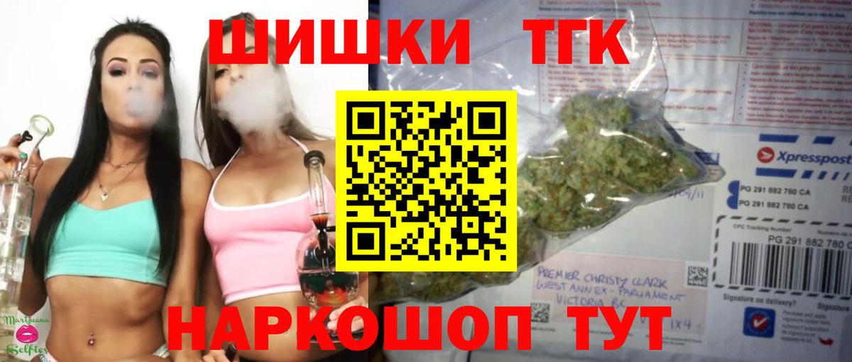 МАРИХУАНА Bruce Banner  МАРИХУАНА Ganja  Дзержинский  Каннабис SATIVA & INDICA  Вход с VPN  Шишки марихуана Amnesia 